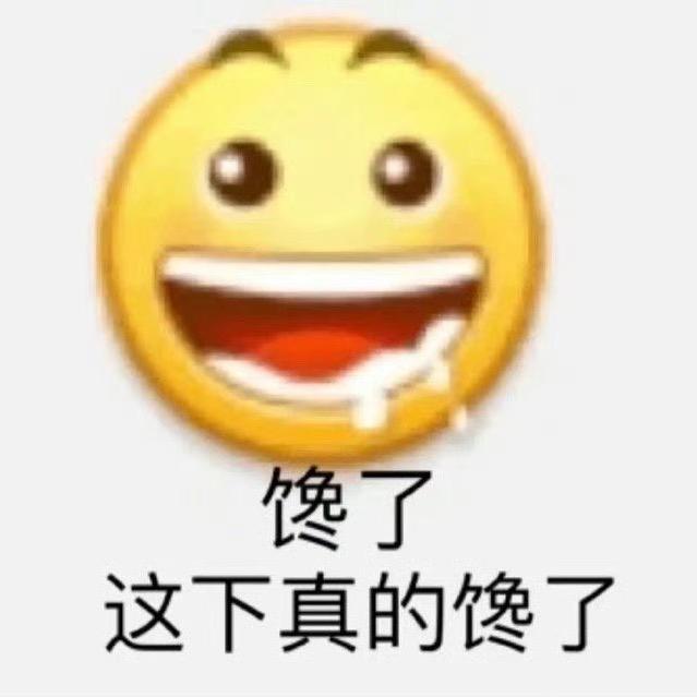 好运蕃蕃