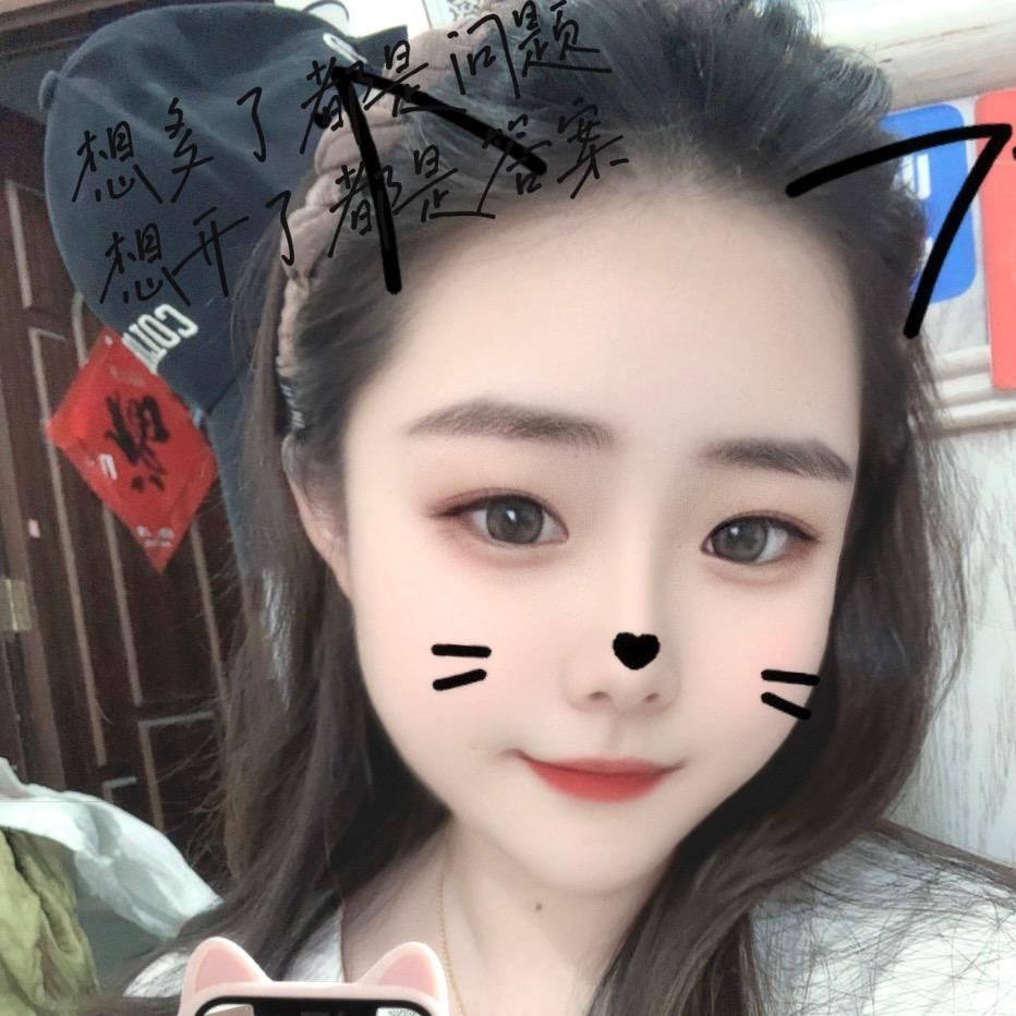 九十与他