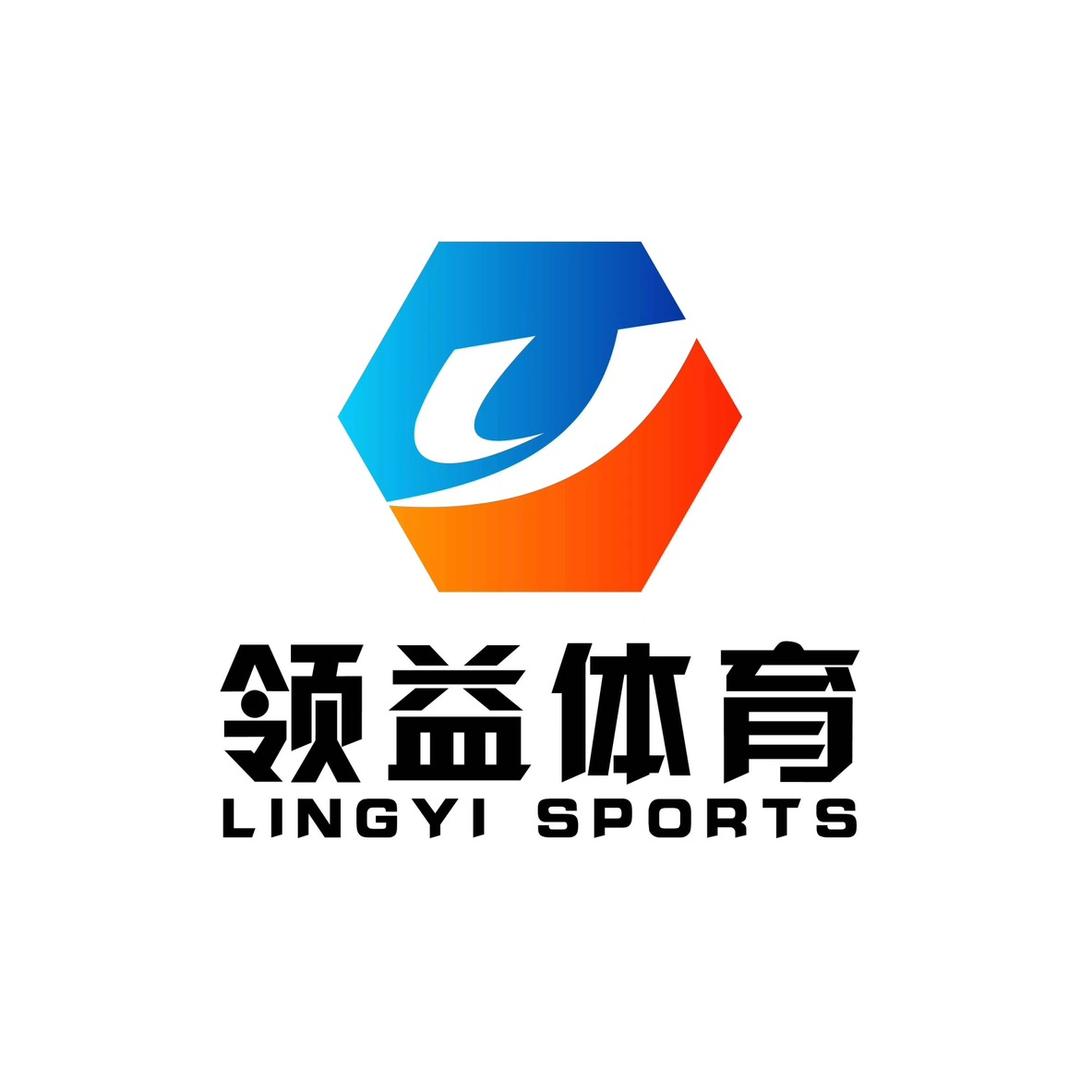 沧州领益体育设施工程有限公司