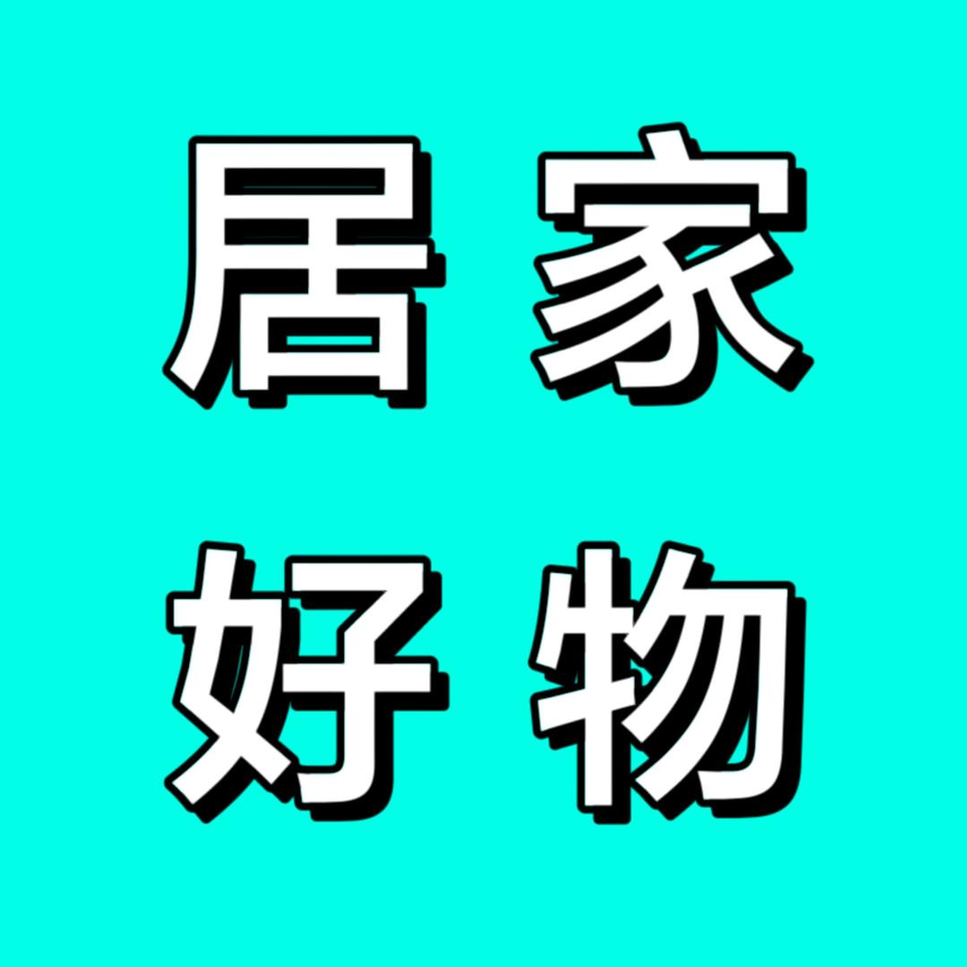 荔枝好物推荐