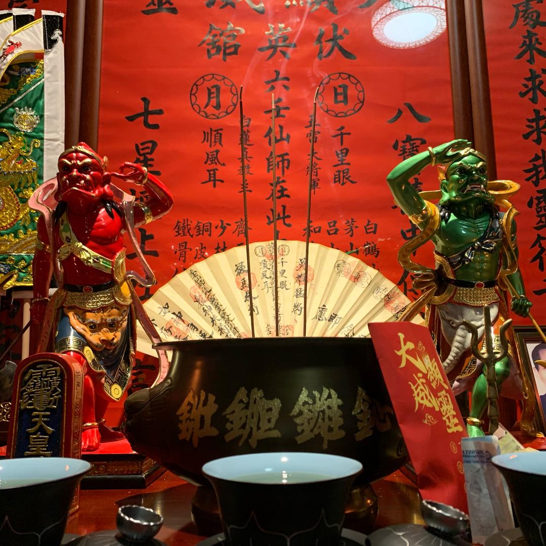 张法勇·六壬伏英舘