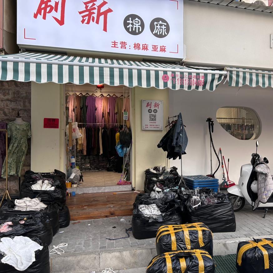 刷新棉麻常熟批发档口