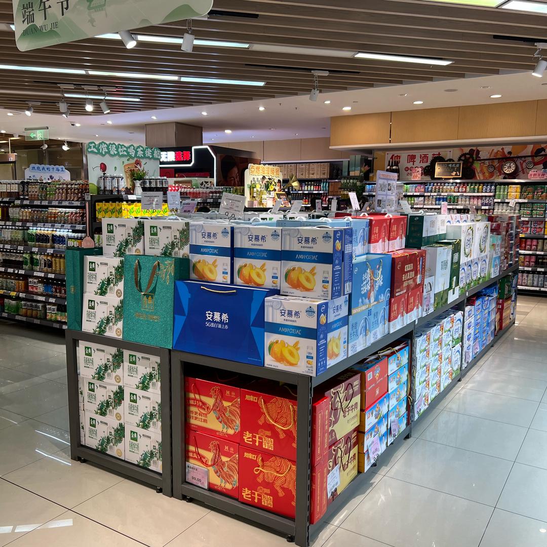 折扣总店在线超市乘方