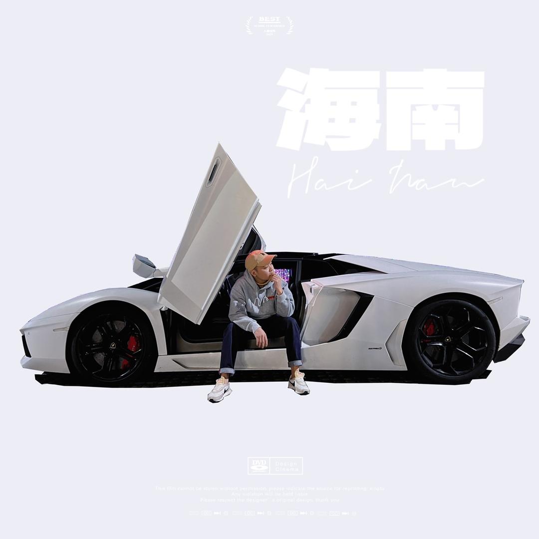 三亚安sir带你飞