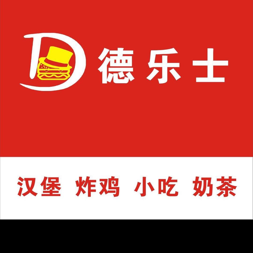 @ঞ🌹德乐士🌹꧔ꦿ໌້ᮨ࿐²3