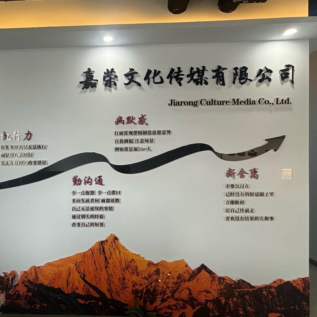 平陆嘉荣传媒语音厅（年轻人的聚集地）