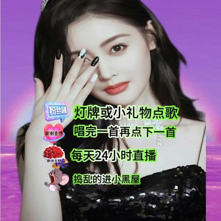 24小时KTV唱歌听歌