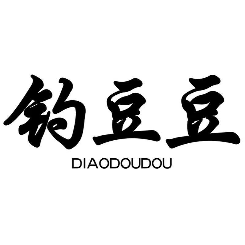 钓豆豆渔具