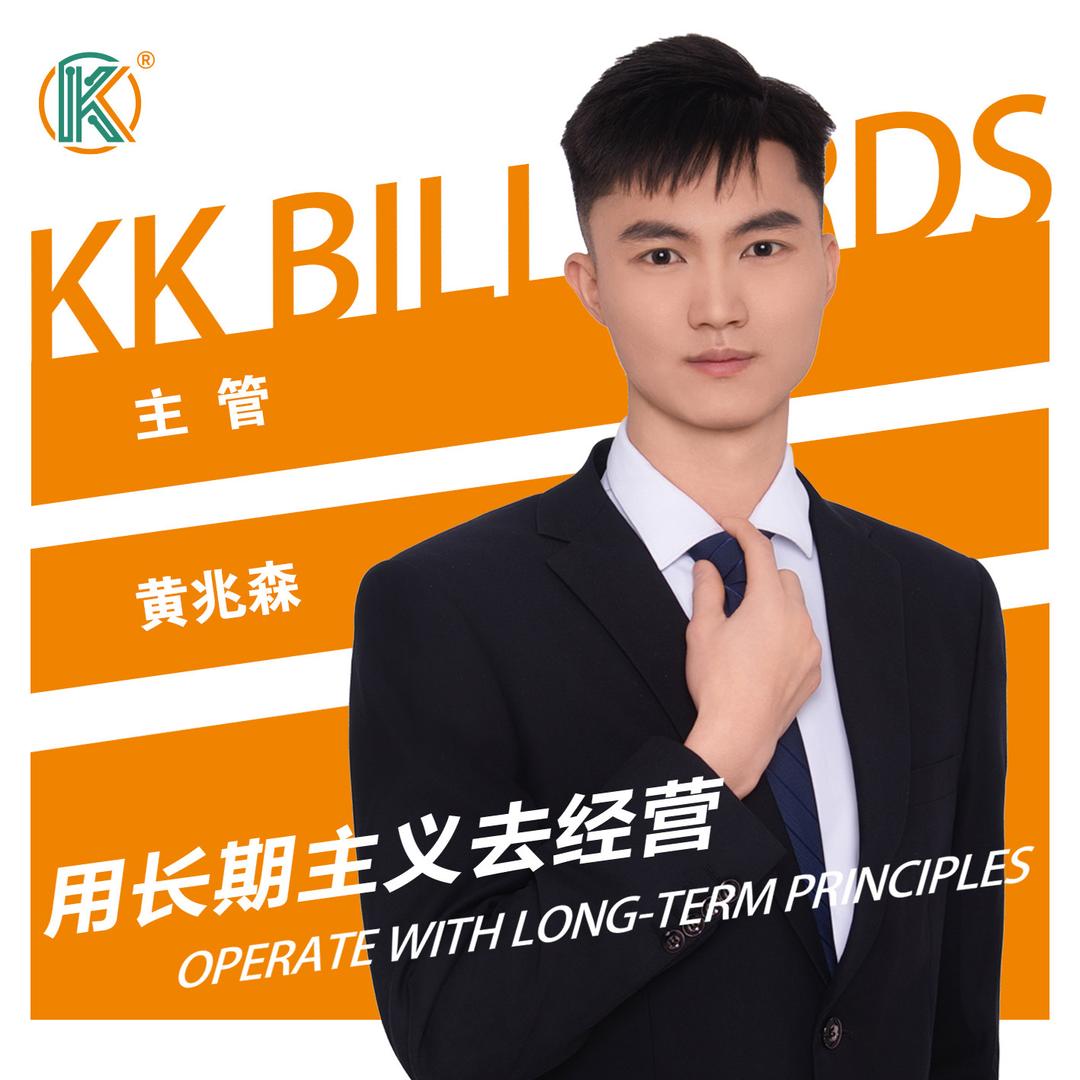 kk桌球阿森KK桌球(青秀航洋城店)