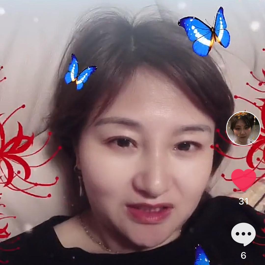 川妹