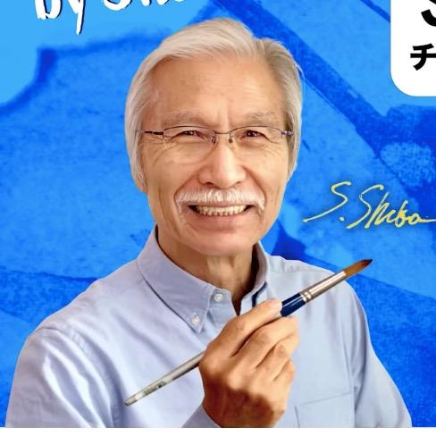 柴崎爷爷的水彩画