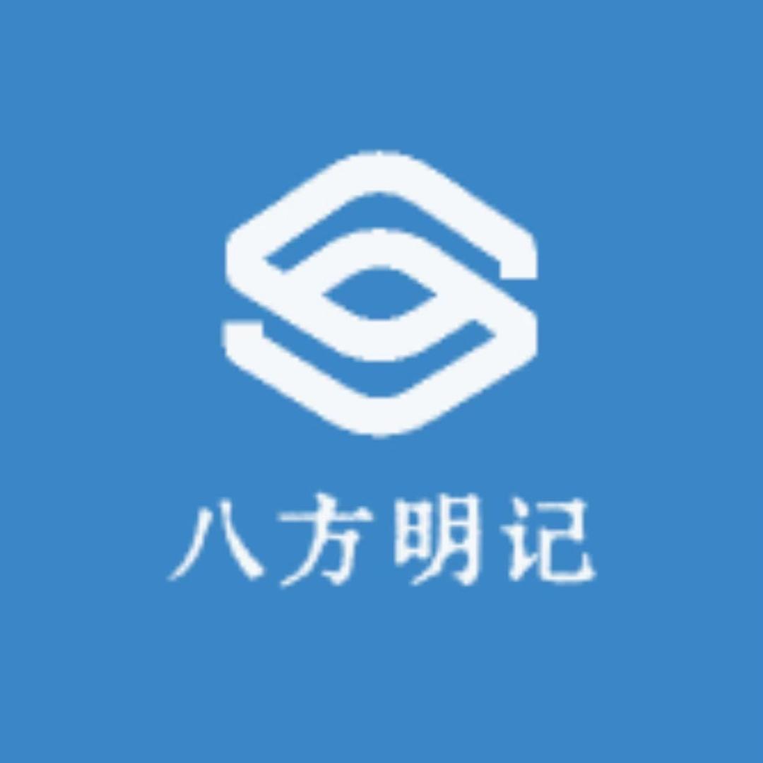 八方明记商贸专营店久酒