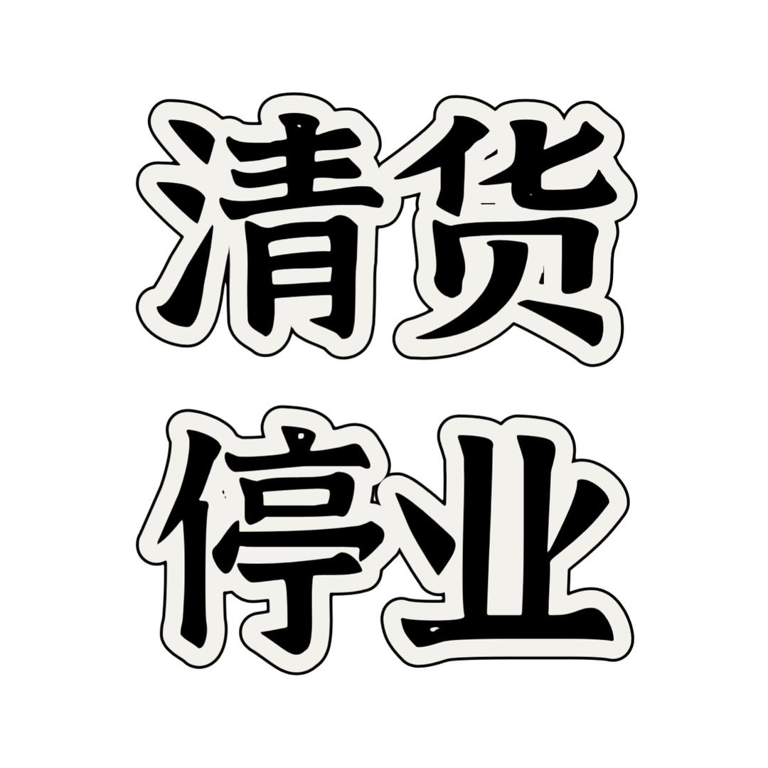 恒乔阁珠宝臻选