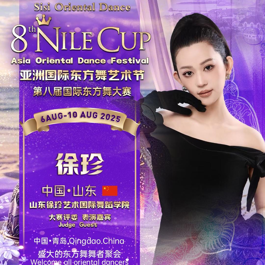 徐珍艺术国际舞蹈学院Barre芭杆塑形