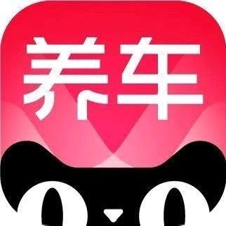 天猫养车产教基地店