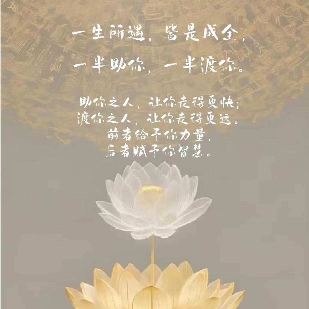 悦己