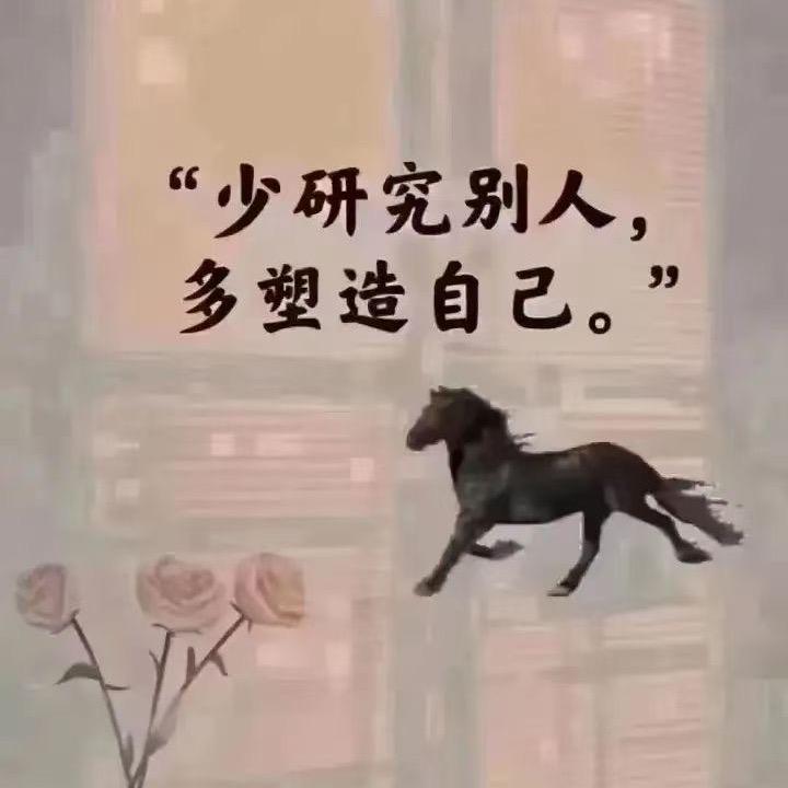 益行坊