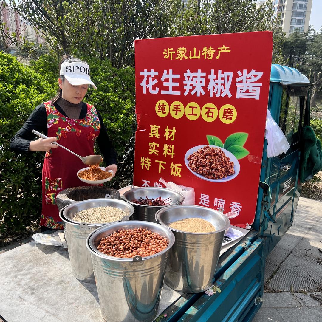 祥嘉臻享食品屋