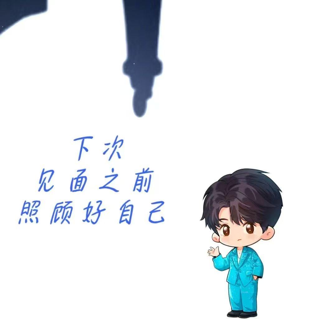 运气好一点吧