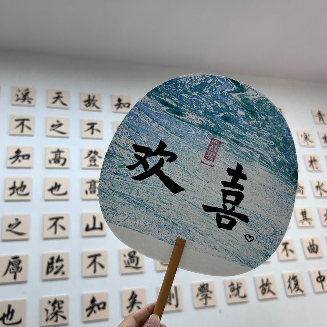 教书法的杨老师