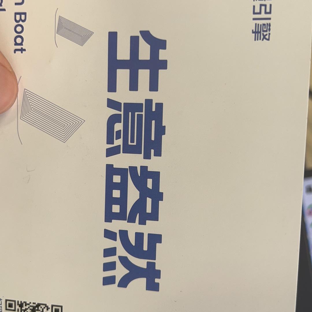 省曼妮家居