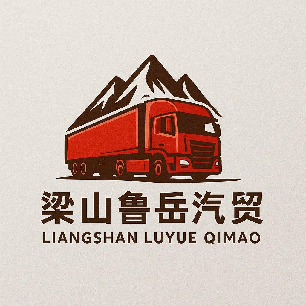 梁山鲁岳二手牵引车