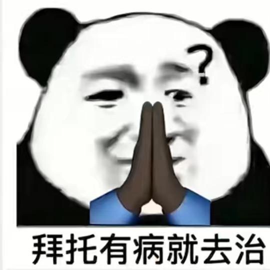 哇呜