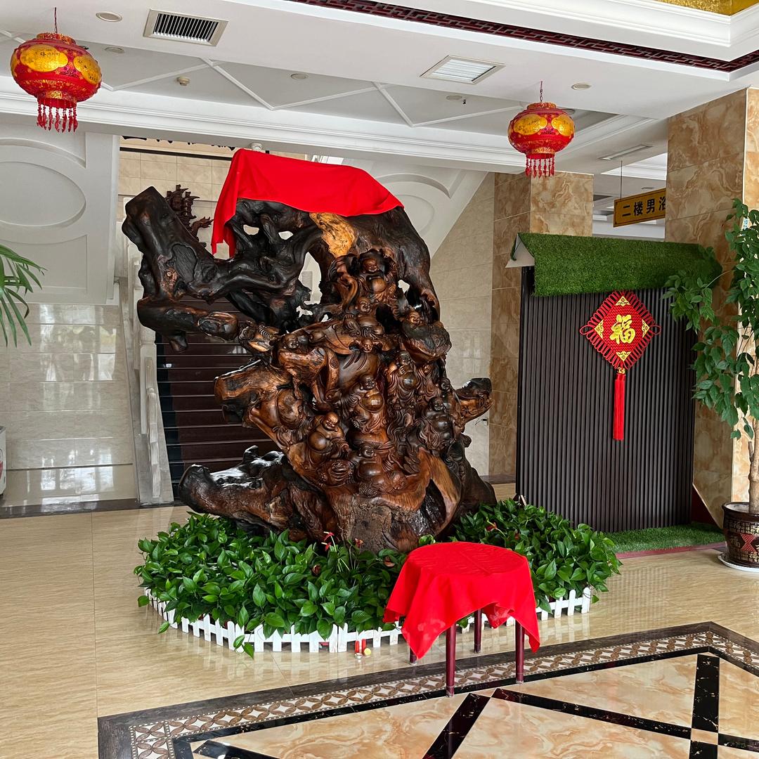 深源商务会馆