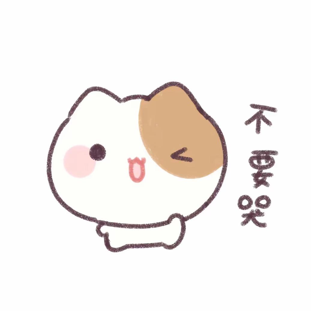 好运伴瑶