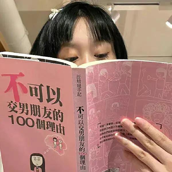 发财噜！