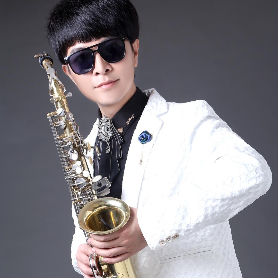 才艺阿东🎷🎤