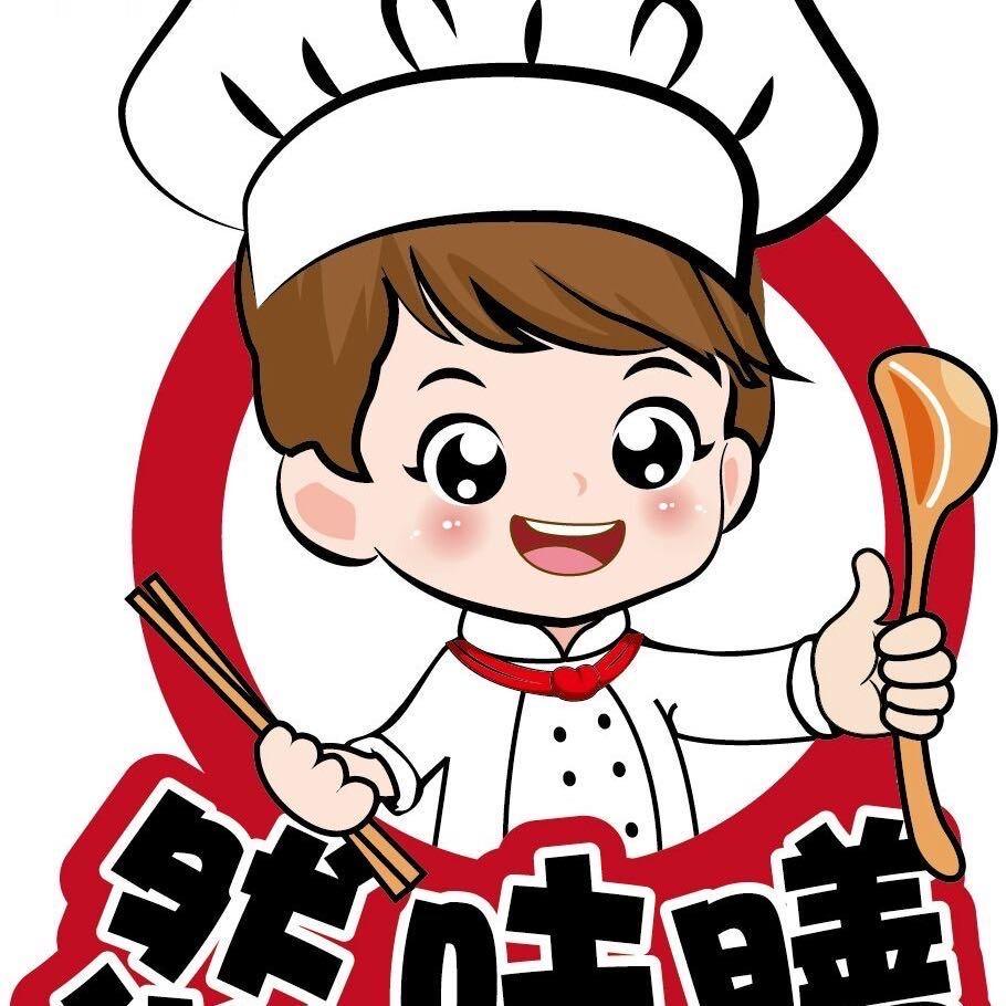 东莞市茶山味美食品店