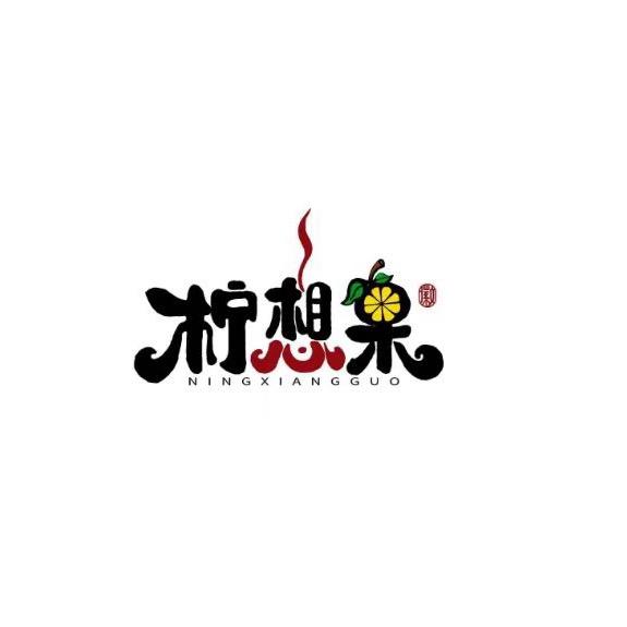 柠想果(恒太城店)官方号