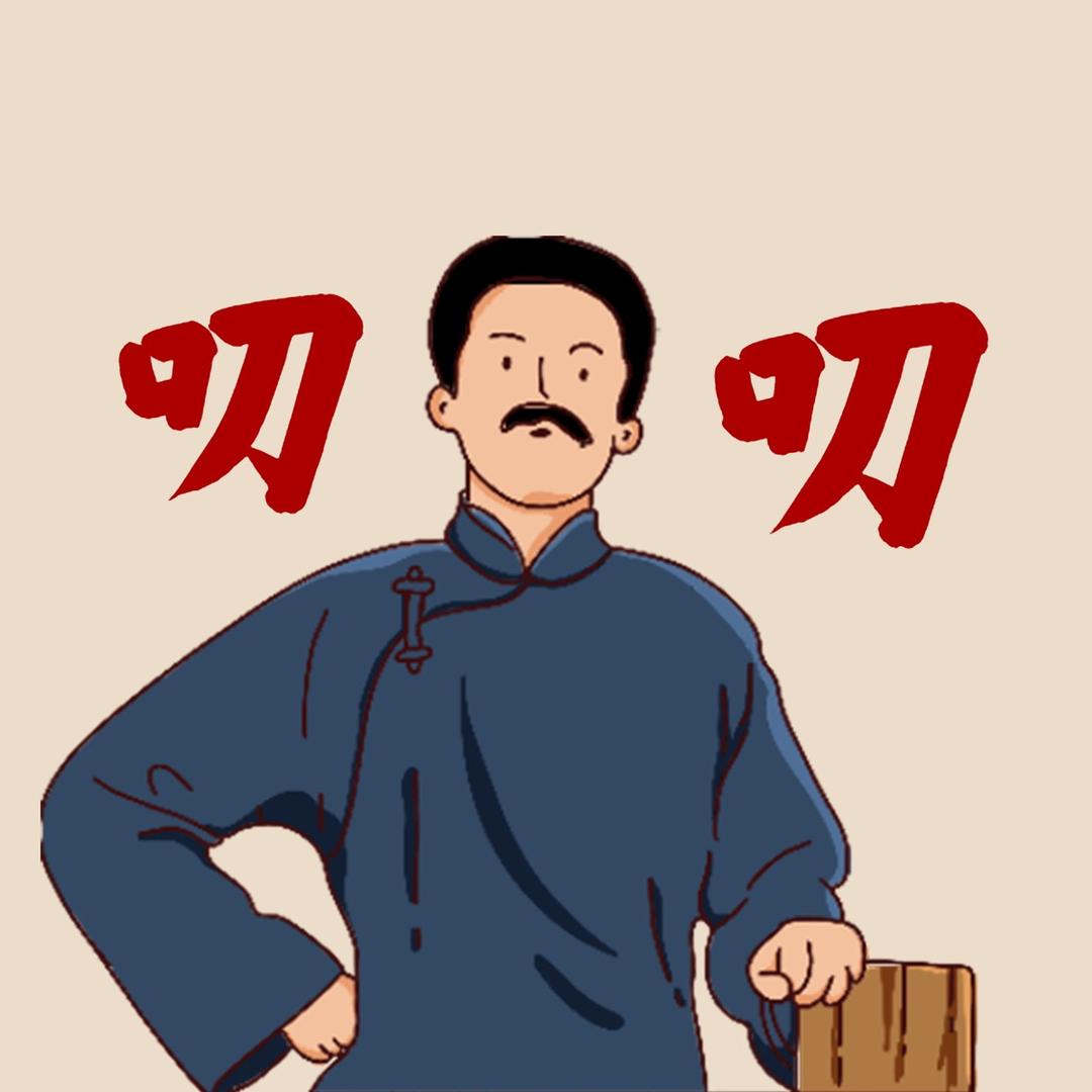 不正经的体育
