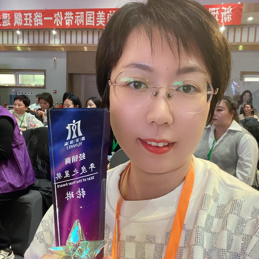 乐亭黛丽雅琳姐