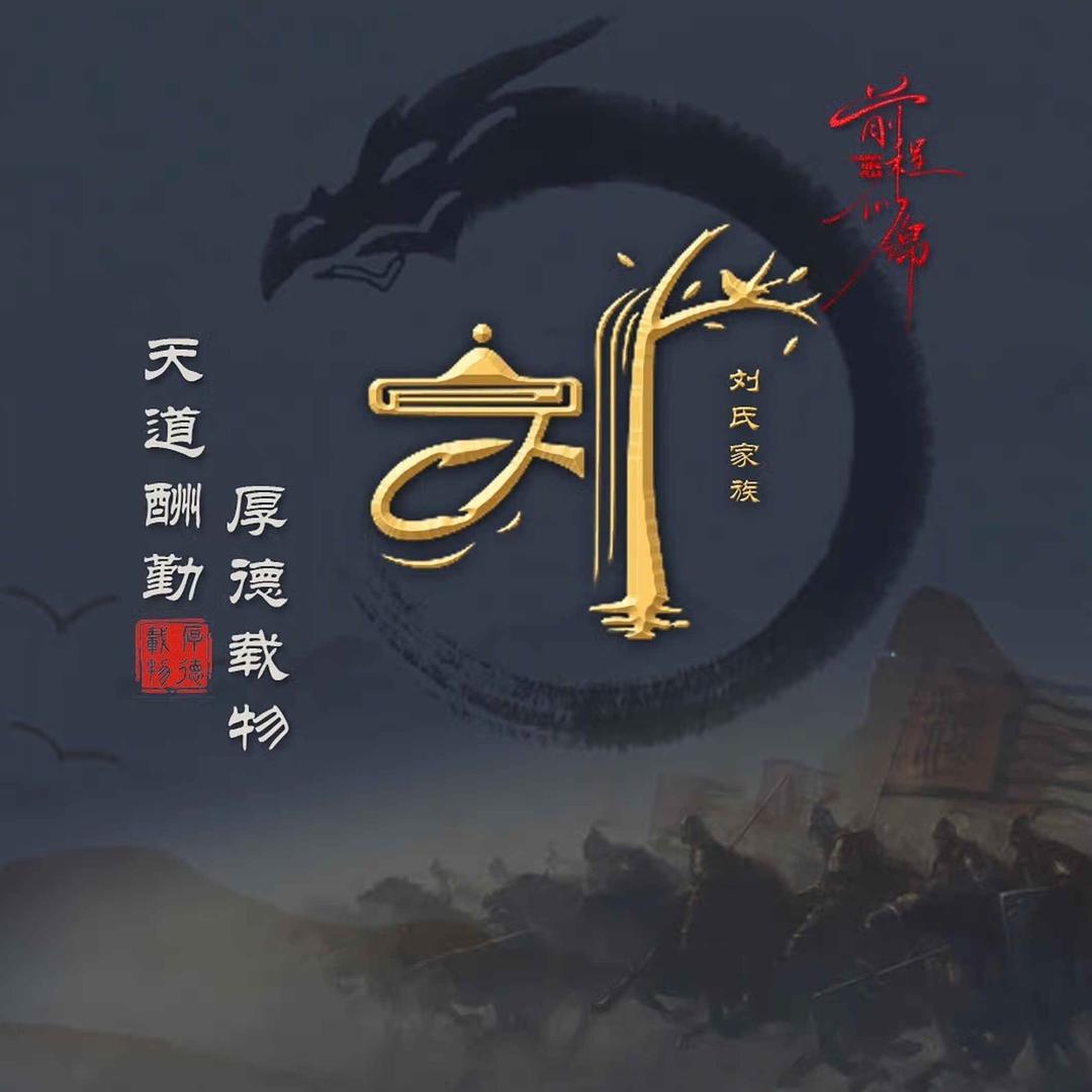 感恩