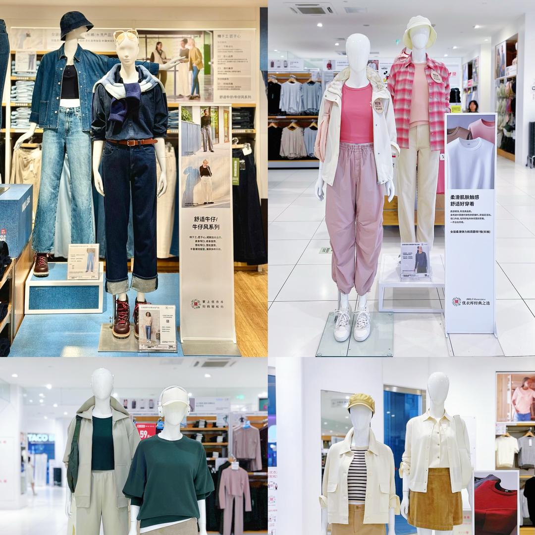 UU好物分享（推广）