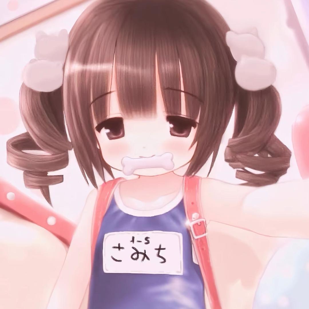 幼幼痛