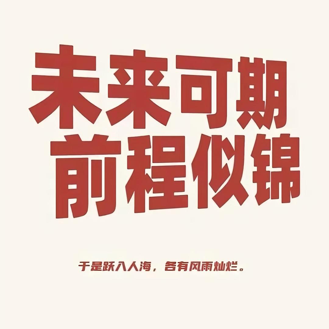 糕手