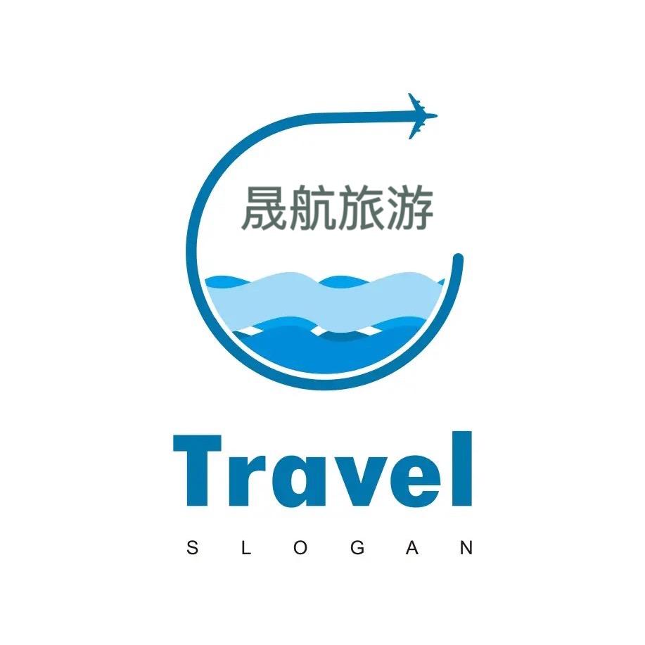 临朐晟航旅游汽车有限公司