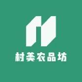 村美农品