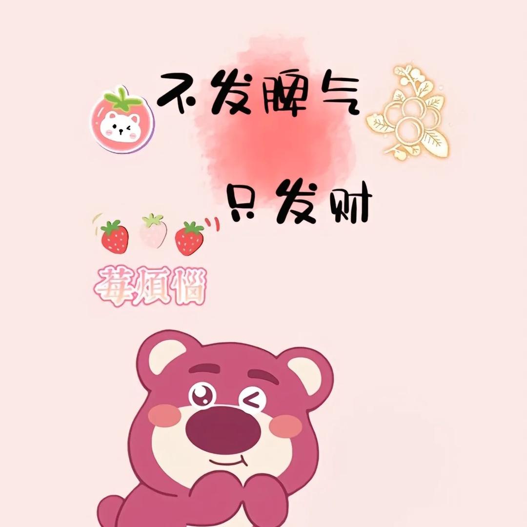 .清风.