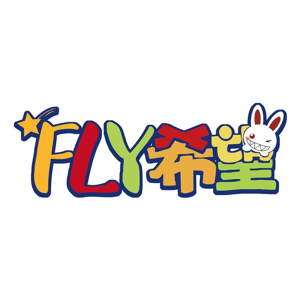希望OL