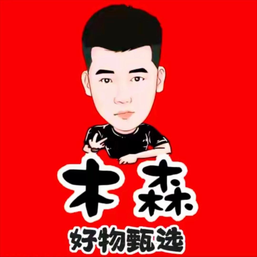 木森好物推荐37