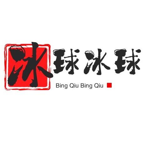 冰球冰球•霸榜视频