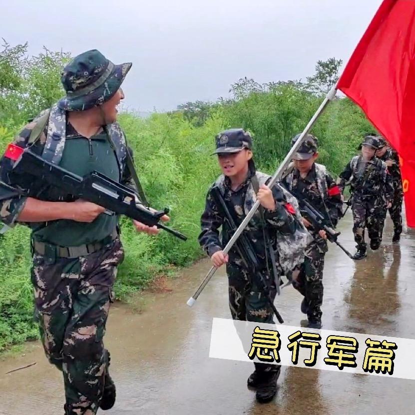东子~在路上