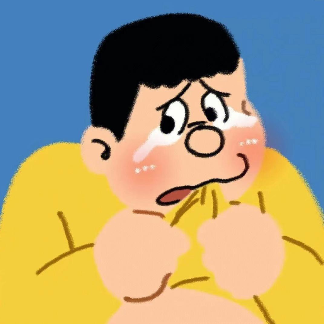 混的