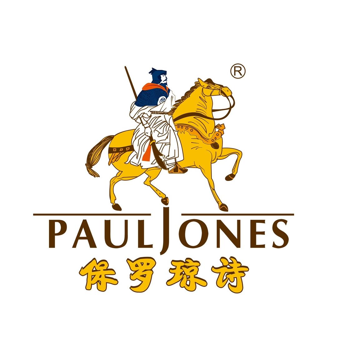 保罗琼诗品牌店