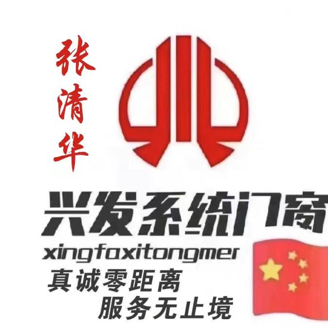 金华兴发vs凤铝源头工厂🇨🇳