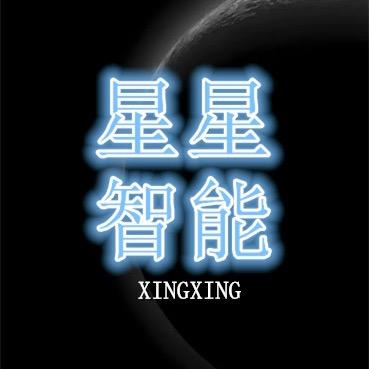 星星智能